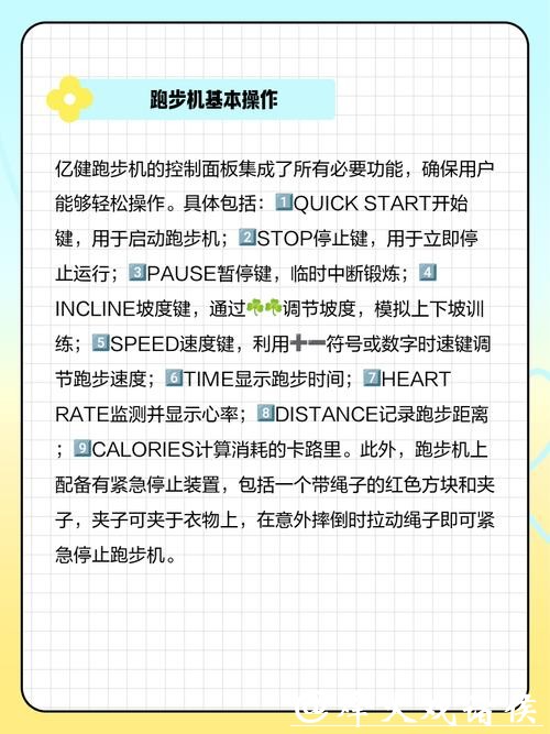 让更多人瞬间爱上健身，GYMGEST源动智慧新品跑步机、力量站将于IWF首度曝光！