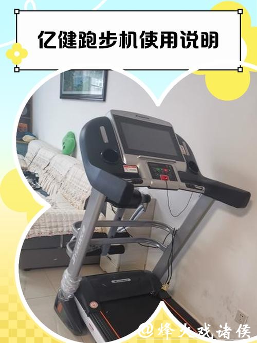 让更多人瞬间爱上健身，GYMGEST源动智慧新品跑步机、力量站将于IWF首度曝光！