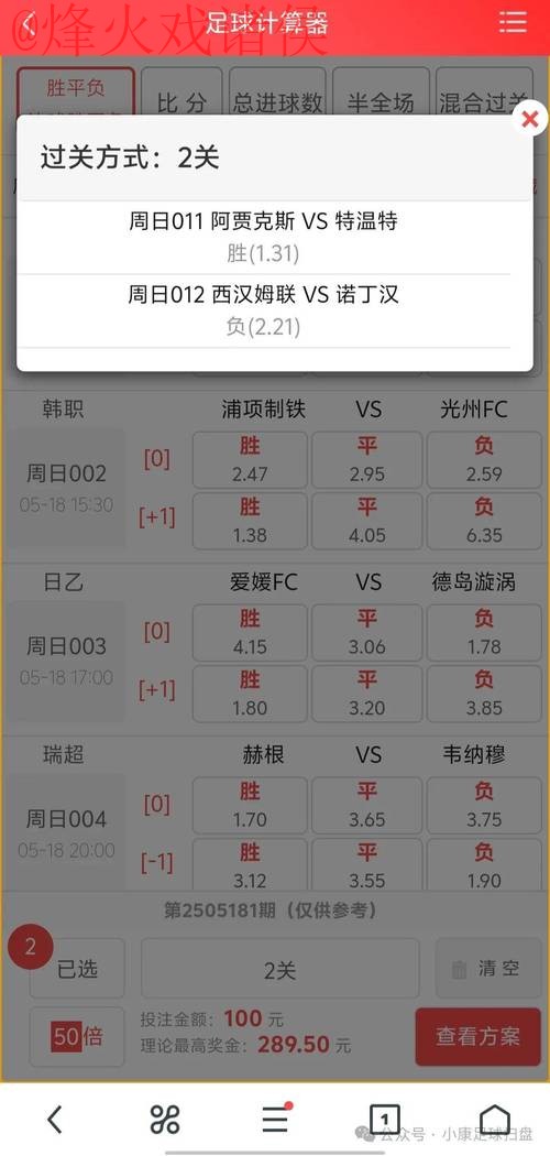 安卓版世界杯滚球最新最新网址