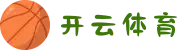 开云(中国)Kaiyun·官方网站 - 登录入口